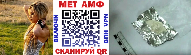 Amphetamine VHQ  Прокопьевск 