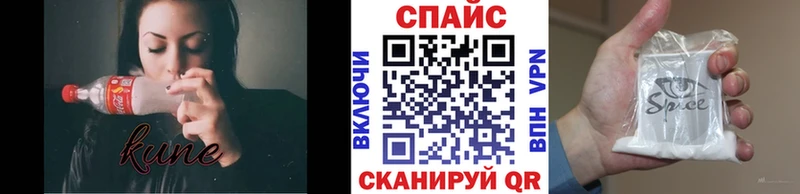 дарнет шоп  Прокопьевск  Бутират Butirat 