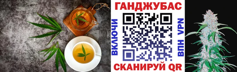 Cannafood марихуана  Прокопьевск 