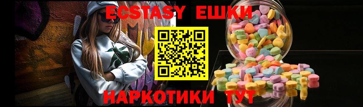 Ecstasy mix  Экстази  Вход с VPN  мориарти телеграм  цена   ЭКСТАЗИ DUBAI  Прокопьевск 