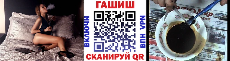 ГАШИШ 40% ТГК гидра маркетплейс Прокопьевск