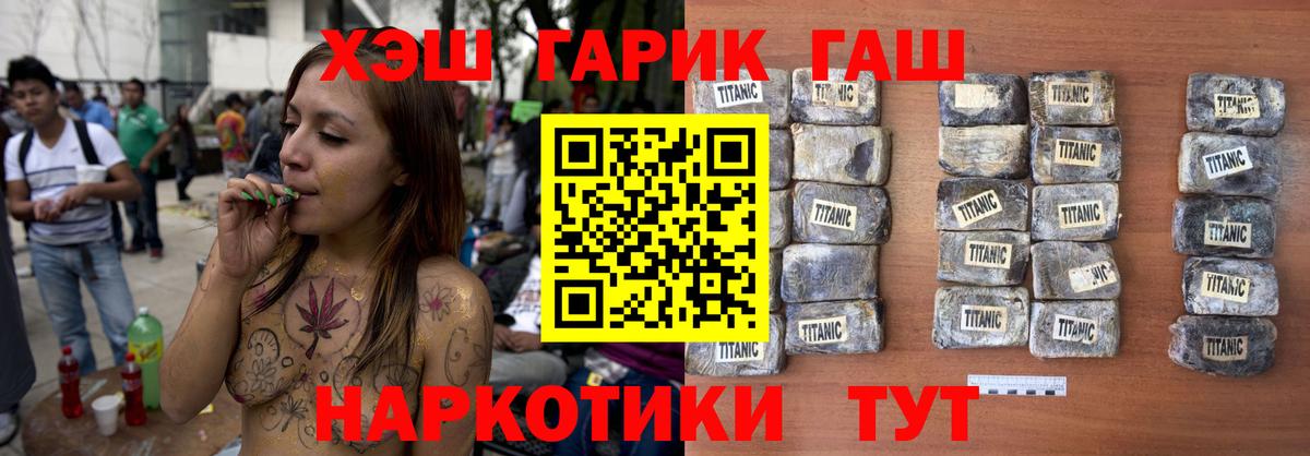 ГАШИШ Ice-O-Lator  Гашиш хэш  Прокопьевск  Вход с VPN 