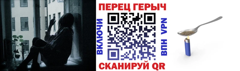 ГЕРОИН VHQ  Прокопьевск 