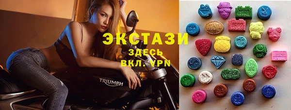 тгк Абинск