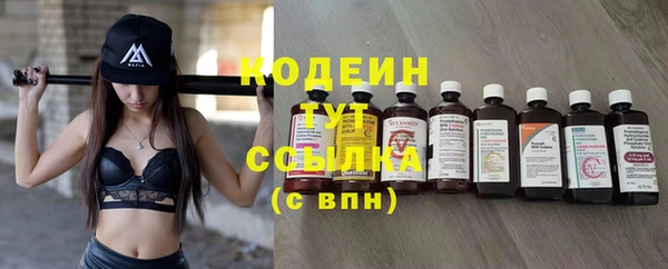 тгк Абинск