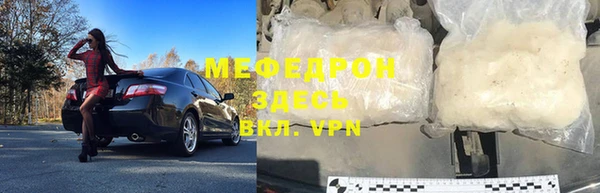 стаф Абаза