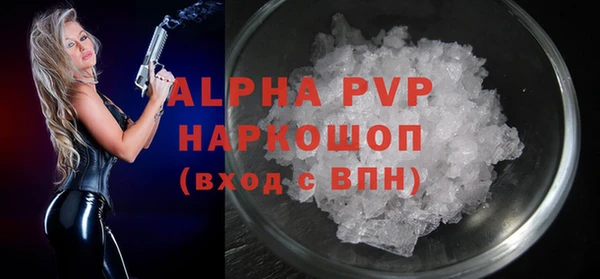 герыч Абдулино