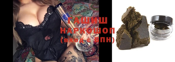 тгк Абинск