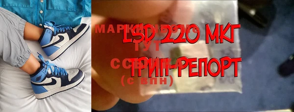 тгк Абинск
