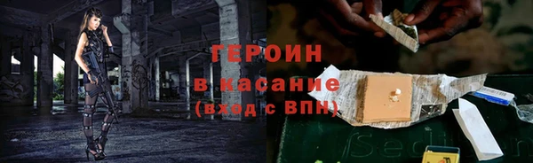 стаф Абаза