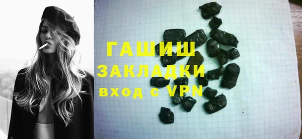 тгк Абинск