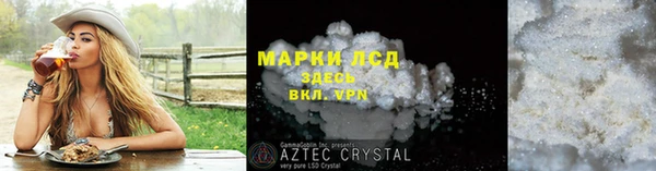 стаф Абаза