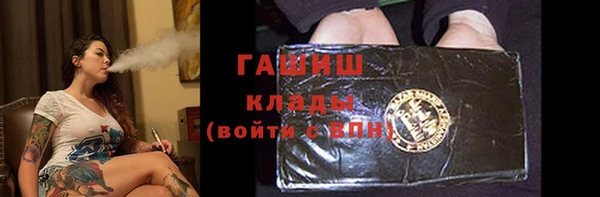 герыч Абдулино
