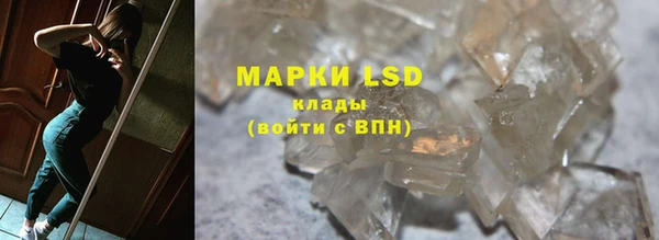 герыч Абдулино