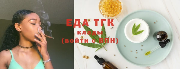 тгк Абинск