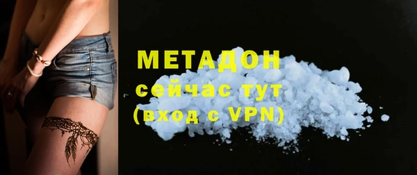 тгк Абинск