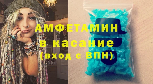 тгк Абинск