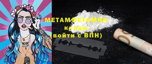 стаф Абаза