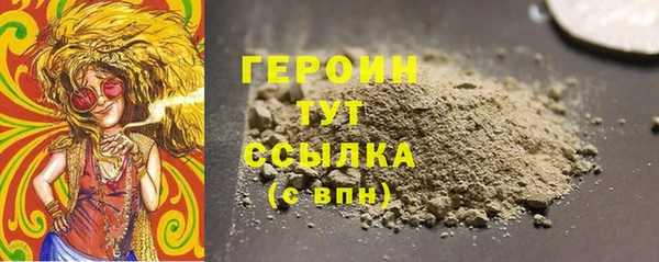 герыч Абдулино