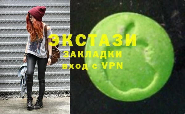 стаф Абаза