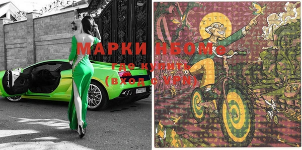 тгк Абинск
