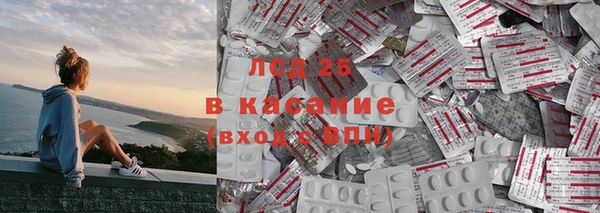 тгк Абинск