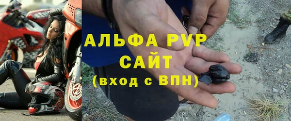 герыч Абдулино