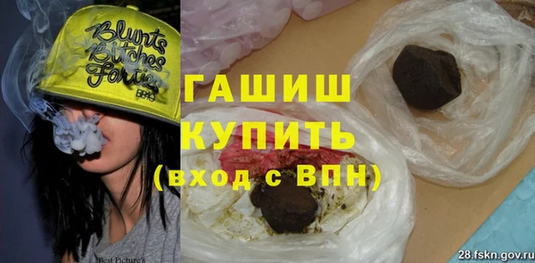 тгк Абинск