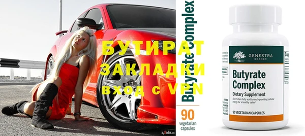 тгк Абинск