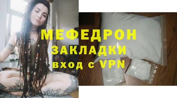 стаф Абаза