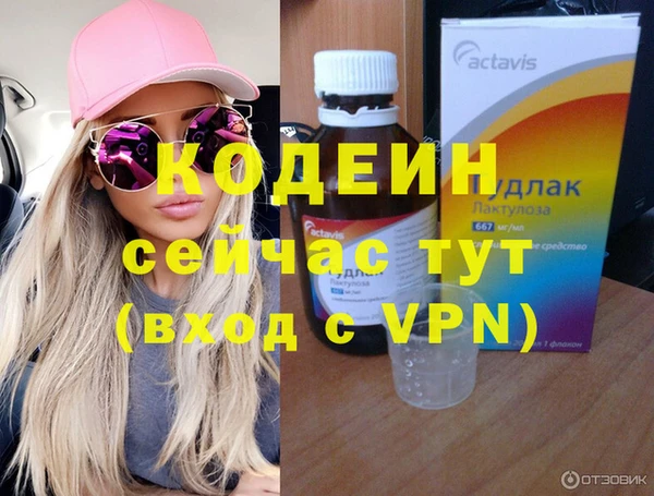 тгк Абинск