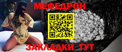 jwh Сланцы