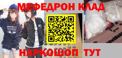 jwh Сланцы
