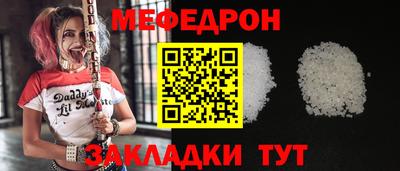дмт Славянск-на-Кубани