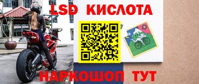 марихуана Славгород