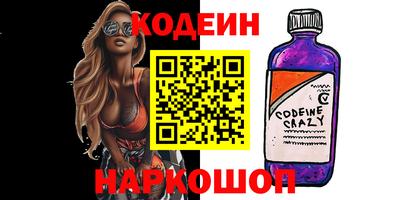 jwh Сланцы