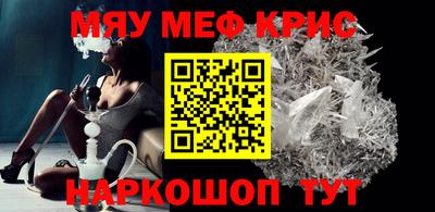 марихуана Славгород