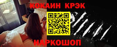 марихуана Славгород