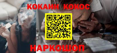 jwh Сланцы