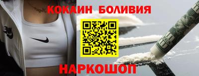 jwh Сланцы