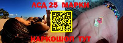 марихуана Славгород