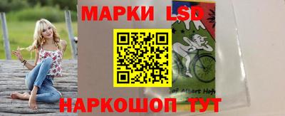 jwh Сланцы