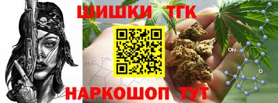 марихуана Славгород