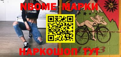марихуана Славгород