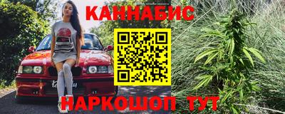 jwh Сланцы