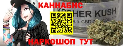 марихуана Славгород