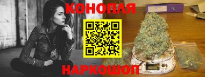 марихуана Славгород