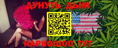 jwh Сланцы