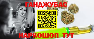 марихуана Славгород