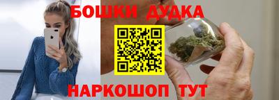 марихуана Славгород